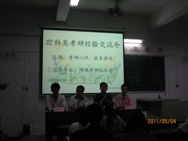点击将在新窗口查看全图