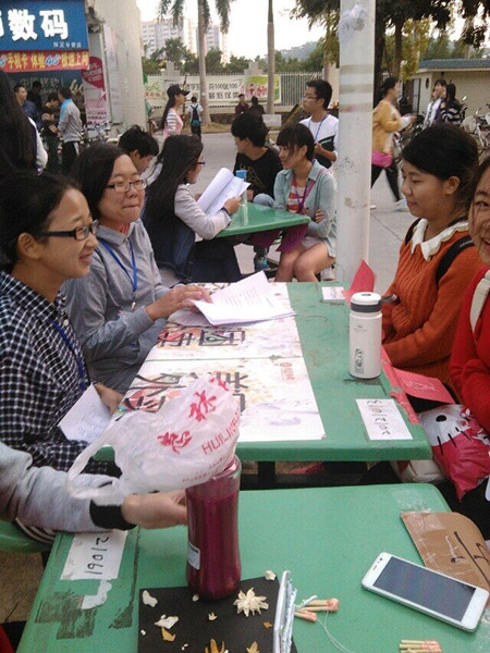 点击将在新窗口查看全图