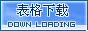 点击将在新窗口查看全图