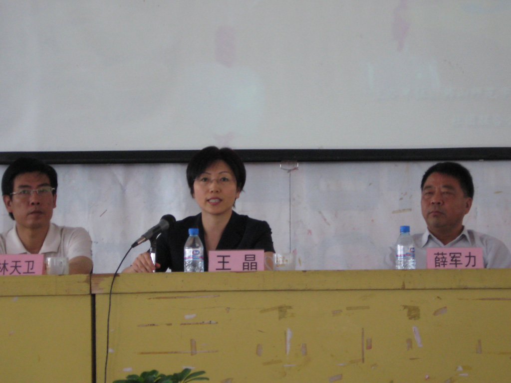 2008年社团座谈会暨社团指导老师聘书颁发仪